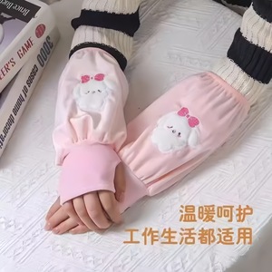 Long Rabbit Arm Sleeves Warm Cartoon Pattern For Children And Adults General Purpose Protective Sleeves - Product Image 1