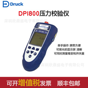 Calibrateur de pression portatif Druck DPI800S 2 bars avec 1 niveau de précision pour usage industriel - Product Image 4