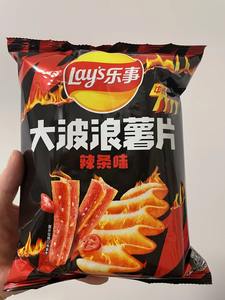 Nouveauté Lays Vegetable Snacks Big Wave Puffed Cut Potato Exotic 70g - Product Image 2