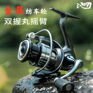 Baitcasting Reel Aluminum Alloy Right Hand 0009462-21 Fishing Tackle - Product Image 2