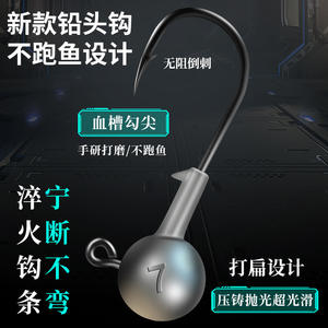 Hameçon à tête plombée JQWXCQTG219 pour la pêche au bar en eau douce, anti-accroc, à pointe ronde avec rainures de sang, renforcé pour vers souples - Product Image 3