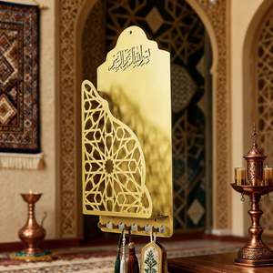 Support mural en métal doré islamique pour Coran, crochets pour tasbih, calligraphie arabe, motif géométrique, <span class=keywords><strong>d</strong></span>écoration de maison musulmane, Ramadan, lumière - Product Image 4
