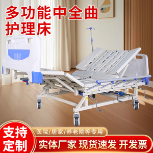 Cama de enfermería multifuncional para hospitales y residencias de ancianos con respaldo y elevación de piernas, con barandillas; médica - Product Image 5