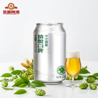 Bière artisanale légère Kingstar en bouteille et en canette 330 ml, boisson alcoolisée en vrac, directement de l'usine, récompensée, 4,1 % ABV