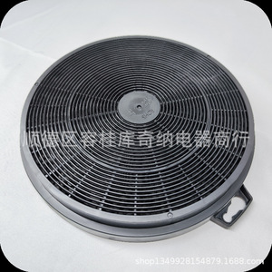 Filtre à charbon actif Krona Cf160 pour hotte aspirante, type aspiration supérieure, élément filtrant à huile 150g - Product Image 2