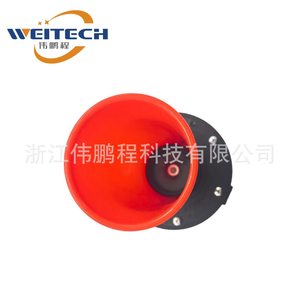 Klaxon électrique Weitech Red Cone 12V, haut-parleur tweeter pour mise à niveau de voiture, matériau plastique - Product Image 4