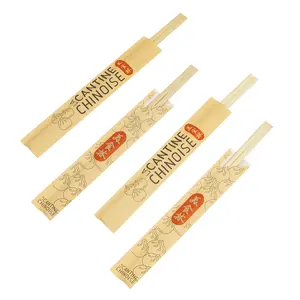 竹箸古典的なスタイルホット販売新しいデザインホット販売卸売価格紙包装高品質使い捨て