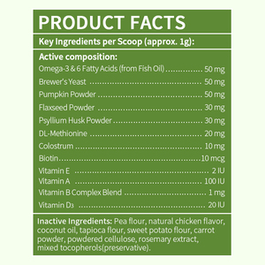 कुत्तों और बिल्लियों के लिए प्राकृतिक पशु चिकित्सक अनुमोदित त्वचा और कोट पूरक पाउडर-ओमेगा 3 मछली का तेल - Product Image 3