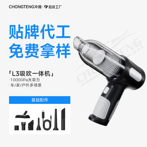 Aspiradora de Mano Inalámbrica para Auto, Motor sin Escobillas, Succión de 10000 Pa, Potencia de 120 W, Portátil, Doble Uso - Product Image 5