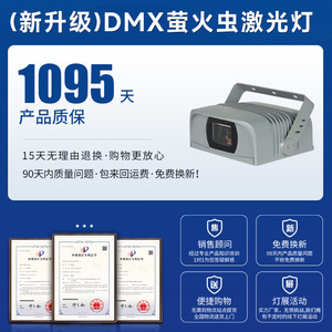 Luz Láser RGB Impermeable para Exteriores Jiechuang, Efecto Cielo Estrellado, para Campamentos y Zonas Escénicas - Product Image 5