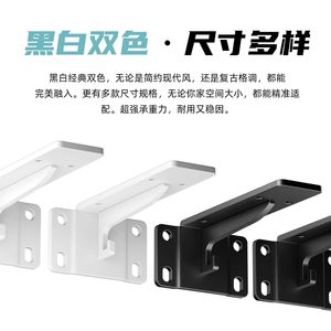 L-Shaped Bracket With <b>Hook</b> Cold-Rolled Steel 1263 Durable Support For <b>Shelf</b> Wall Mounting - Product Image 5