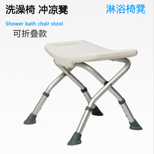 เก้าอี้อาบน้ำแบบพับได้ ป้องกันการลื่น สำหรับใช้ในห้องน้ำและห้องสุขา - Product Image 4