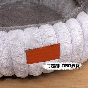 Cama Redonda Macia e Quente para Gatos e Cães com Fundo Antiderrapante e Resistente à Água - Product Image 4