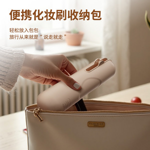 Silicone <b>Makeup</b> <b>Brush</b> Storage Bag Oval Portable Travel Dustproof Cosmetic <b>Case</b> - Product Image 4