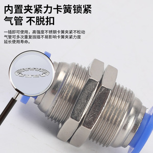 Pneumatic <b>Quick</b> Connect Baffle Straight <b>Connector</b> Metal 04 06 08 10 12 Blue For Air Hose Fitting - Product Image 3