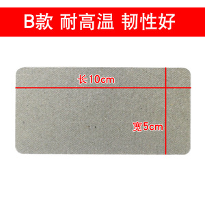 Plaque de mica pour four à micro-ondes Xingtai, résistante aux hautes températures, isolante thermiquement, ignifuge, découpable, résistante à l'huile, pare-flammes - Product Image 3