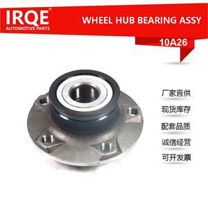 Unité de roulement de roue arrière automobile IRQE-10A26 10A26 pour FAW-Volkswagen, pièce de rechange - Product Image 5