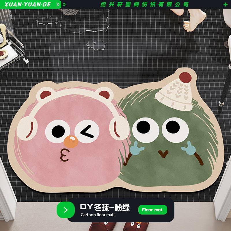 DY Winter Ball - Pinkish Gray