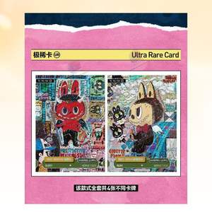 POP MAR T HOW2WORK CTC - THE MONSTERS Serie 3 Tarjeta Coleccionable EN STOCK - Product Image 6