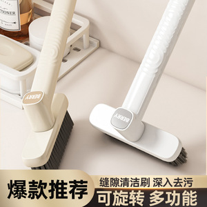 Rotating Multi Functional Gap Cleaning <b>Brush</b> With V Shape Hard Bristles For Bathroom Toilet <b>Floor</b> Wall Cleaning - Product Image 4