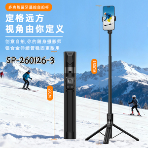 Perche à <span class=keywords><strong>selfie</strong></span> <span class=keywords><strong>Bluetooth</strong></span> multifonctionnelle avec écran magnétique pliable, trépied avec écran HD de 2,4 pouces, télécommande <span class=keywords><strong>Bluetooth</strong></span> double - Product Image 2
