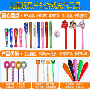 TANYOZHE Ensemble de batte de baseball gonflable avec anneaux en forme de beignets pour jeux en plein air, enfants et adolescents de 7 à 14 ans, jeu de jardin amusant - Product Image 5