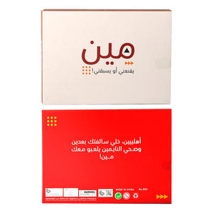Jeu de cartes arabe le plus vendu en Arabie Saoudite - Jeu de société familial amusant pour adultes, adolescents et enfants - Product Image 3