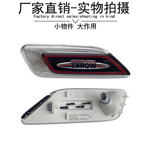 Mini clignotants F54 JCW 63137448394 63137448393 Source de lumière halogène 12V Pièce de rechange - Product Image 3