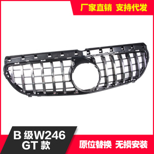 Parrilla Delantera para Mercedes-Benz Clase B W246 W245, Negra Plateada con Diseño de Cielo Estrellado, de Plástico ABS, Compatible con Parachoques - Product Image 4