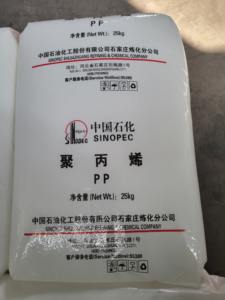 Top Vente PP Plastique Granules De Qualité Générale L5E89 T03 Raphia Grade Vierge PP Polypropylène Granules pour Faire Des Cordes Sacs - Product Image 4