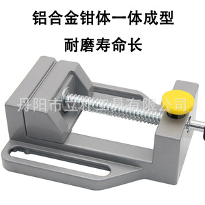 Mr <b>Drill</b> <b>Mini</b> Bench Vise Aluminum Alloy Smooth Jaw 487g Diy Hand Tool Stationary Base - Product Image 4
