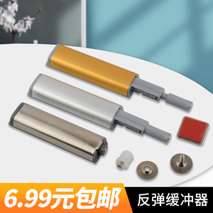 Loquet de porte magnétique en alliage d'aluminium avec une force de 25 N pour tiroirs d'armoires, design minimaliste - Product Image 3