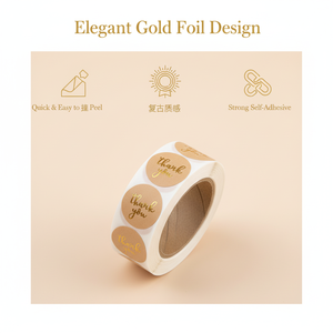 สติกเกอร์ติดบรรจุภัณฑ์อาหารแบบม้วน พิมพ์ลายตามสั่ง ฉลากกันน้ำ ลอกออกง่าย ผลิตจากกระดาษ PLA พร้อมกาวในตัว ปั๊มฟอยล์ทอง - Product Image 3