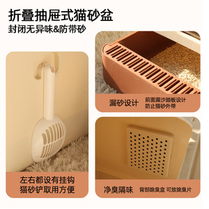 <b>Cat</b> <b>Litter</b> Box Large Rectangle 100L Plastic Manual Top-Exit <b>Cat</b> Toilet With Drawer For <b>Cats</b> Home Use - Product Image 4