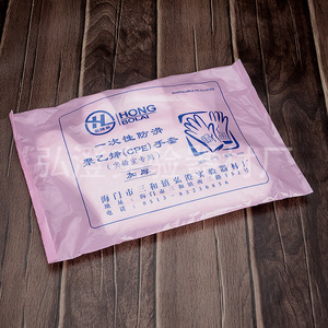 Guantes Desechables de CPE Hongbolai, Tamaño Mediano, Antideslizantes, para Uso en Laboratorio - Product Image 1