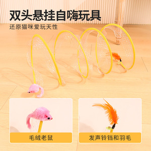 Nouveau tunnel pour chat transfrontalier, jouet pour chat auto-entretenant en fil d'acier pliable en 8 sections de type S, fournitures pour chat, vente en gros de jouets pour chat. - Product Image 3