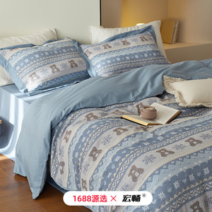 Juego de Ropa de Cama Infantil con Diseño de Osito, 100% Algodón Teñido en Hilo, Jacquard de Cuatro Piezas, Bordado con Dibujos Animados, Patrón Geométrico Azul Grisáceo, Primavera 2026 - Product Image 1