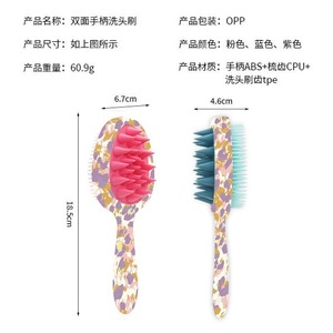 Brosse à shampoing double face à long manche, outil de massage ovale pour le bain, avec revêtement hydrofuge, résistante à l'usure et inaltérable - Product Image 3