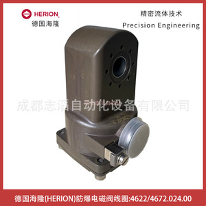 คอยล์รีเลย์แม่เหล็กไฟฟ้า Herion รุ่น 4672.024.00 DC 24V 1NO สำหรับงานทั่วไป - Product Image 2