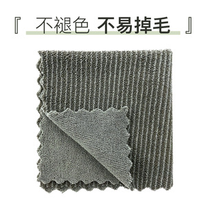 Bamboo Charcoal Fiber Dishcloth Square Microfiber Strong Water Absorption Kitchen Cleaning Cloth - Product Image 1