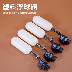 Vanne à flotteur en plastique Innovator de 4 pouces (1/2 po, 20 mm) pour remplissage automatique de réservoir d'eau - Product Image 5