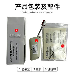 Ul Edge Sharpening Tester Set 50 Metal TC 3 Test Head Sharp Edge Burr Detector For Safety Inspection - Product Image 5