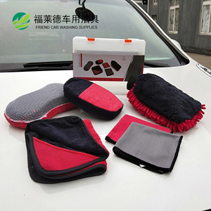 Kit de Lavado de Autos Friend, Juego de 7 Herramientas Multifuncionales para Limpieza y Detallado de Vehículos - Product Image 5