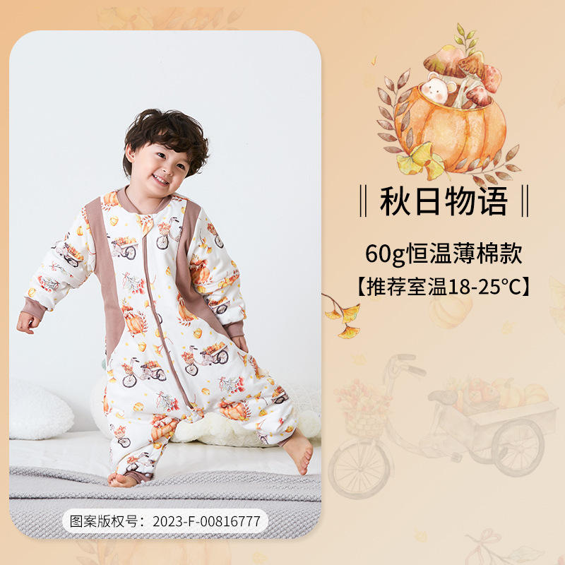 Cotton wool constant temp 60g-autumn story