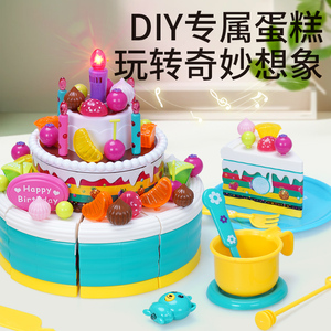 Kit d'apprentissage Montessori DIY : Gâteau d'anniversaire musical lumineux, jouets de fête pour enfants - Product Image 6