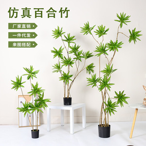 Lys artificiel en bambou Dream Castle, 100cm-200cm, plante sur pied, décoration intérieure, accessoires d'extérieur - Product Image 1