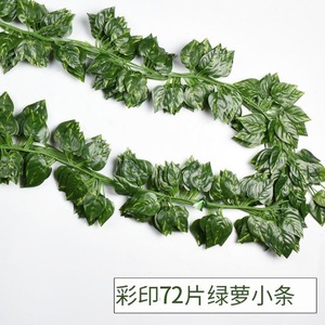 Artificial Grape <b>Leaves</b> Silk Flower Vines 100cm-200cm <b>Wall</b> Mounted Home <b>Decor</b> - Product Image 3