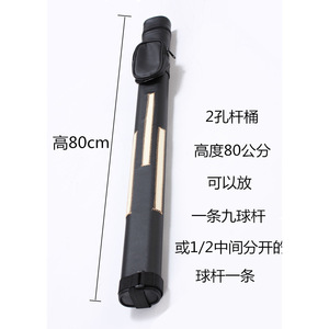 Estuche de transporte portátil para taco de <span class=keywords><strong>billar</strong></span> americano de 2 orificios, tipo barril, de media longitud, de cuero PVC - Product Image 4