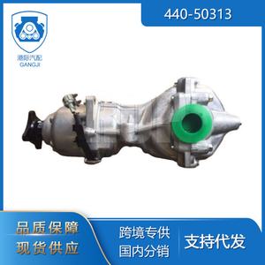 Conjunto de Diferencial de Alta Calidad 440-50313 para Rogue 2008-2015 - Product Image 2