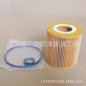 Filtro de aceite 11427508969 para Serie 3 E46 E90 X1 X3 318I 320I 325I 330I - Product Image 2